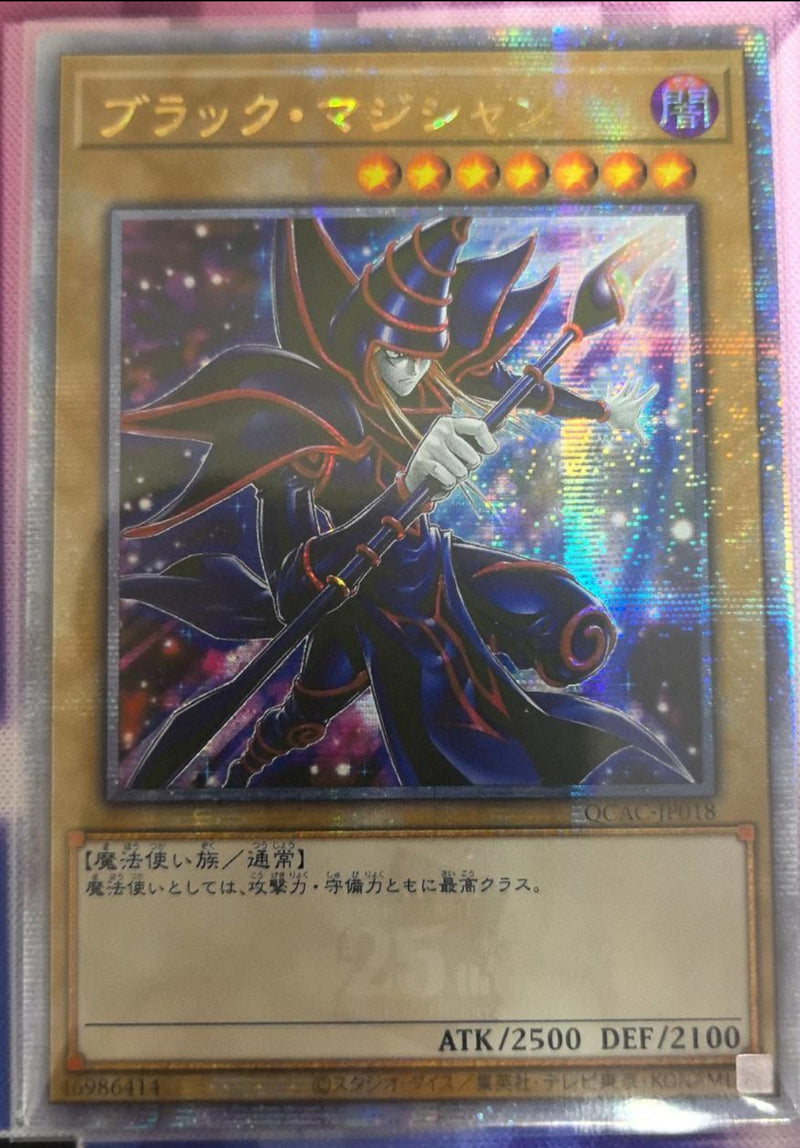 PSA9】DARK MAGICIAN レリーフ ブラックマジシャン 遊戯王 PSA9】DARK