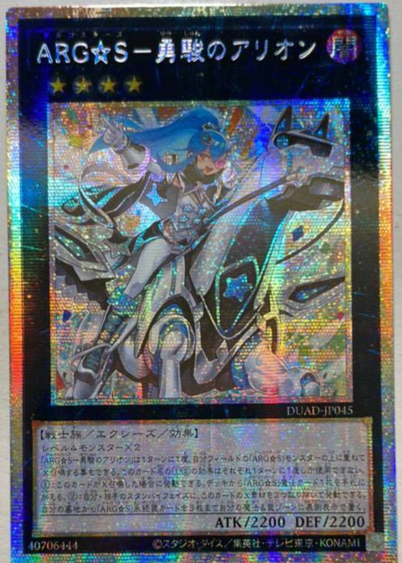 各4枚 シークレットパック ブラック シークレット ウルティマターン 2