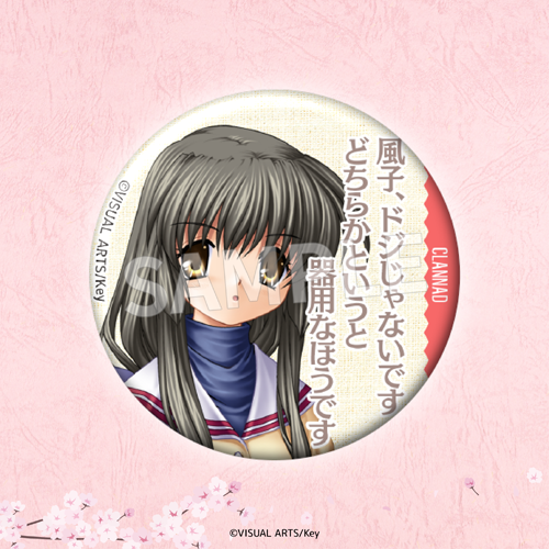 CLANNAD クラナド 伊吹風子 缶バッジ CLANNAD クラナド 伊吹風子 缶