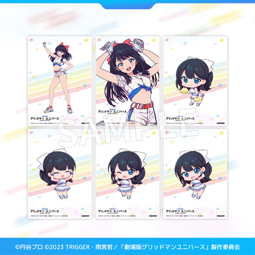 Eureka!オンラインくじ | Eureka!オンラインくじ