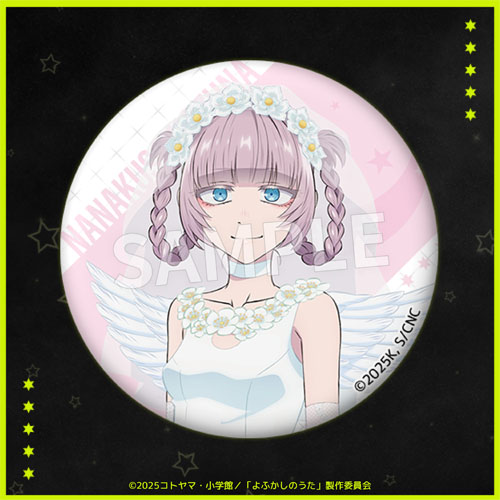 Eureka!オンラインくじ | Eureka!オンラインくじ