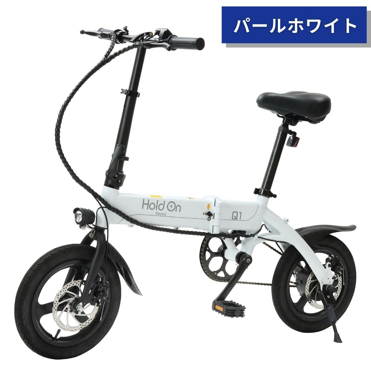 値下げ🚲定価約10万🚲Holdon ホールドオン🚲折り畳み電動アシスト