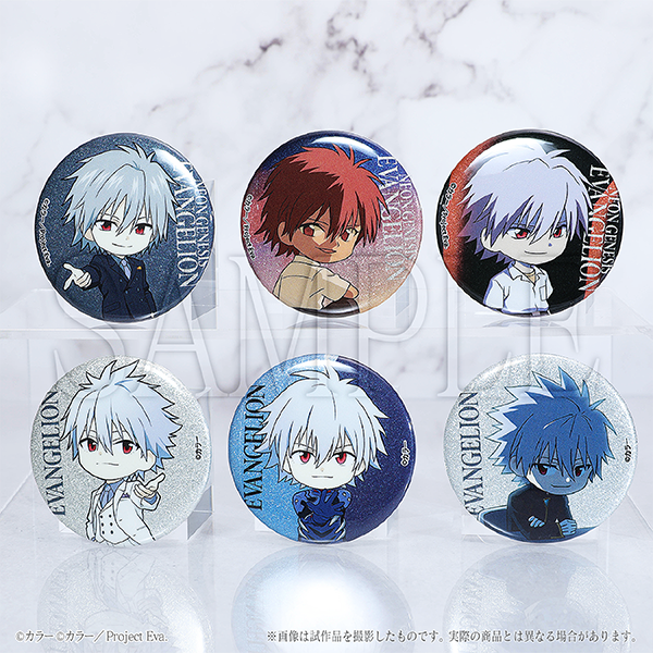 グリッターデフォルメバッジコレクション 渚カヲル（全6種