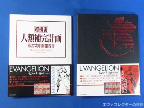 エヴァグッズ No.872～873 Newtype30周年記念スリーブ レイとアスカ