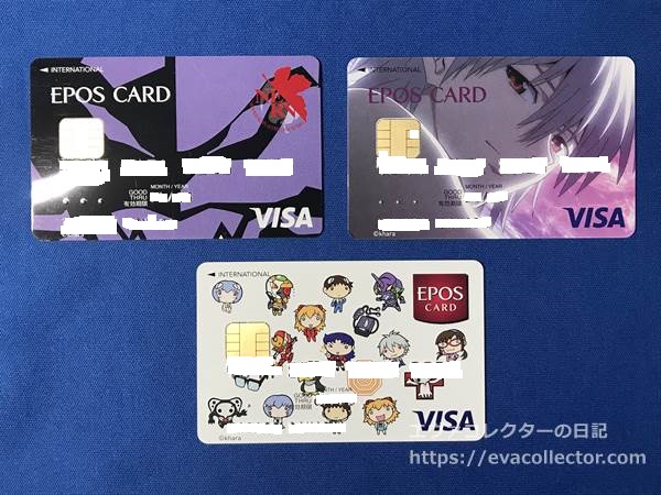 エヴァ カード エヴァンゲリオン カード エヴァ カード ついに発売