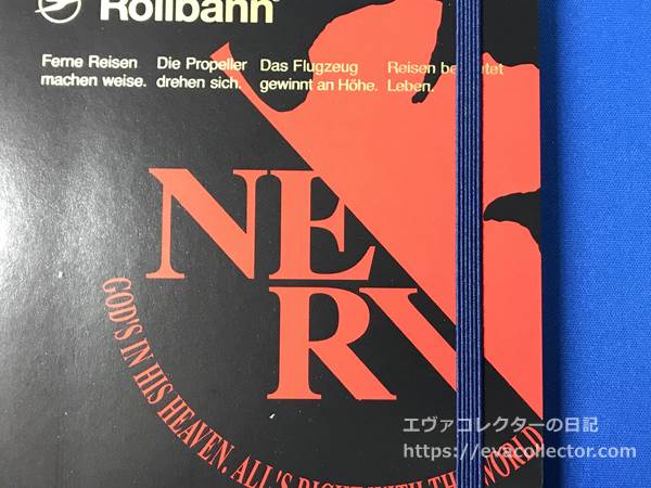 エヴァグッズ No.1917 ロルバーン ポケット付きメモ ネルフロゴマーク