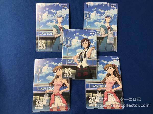 未開封】エヴァ マリ お買い物 Ver. 激レア (ローソン抽選100体限定