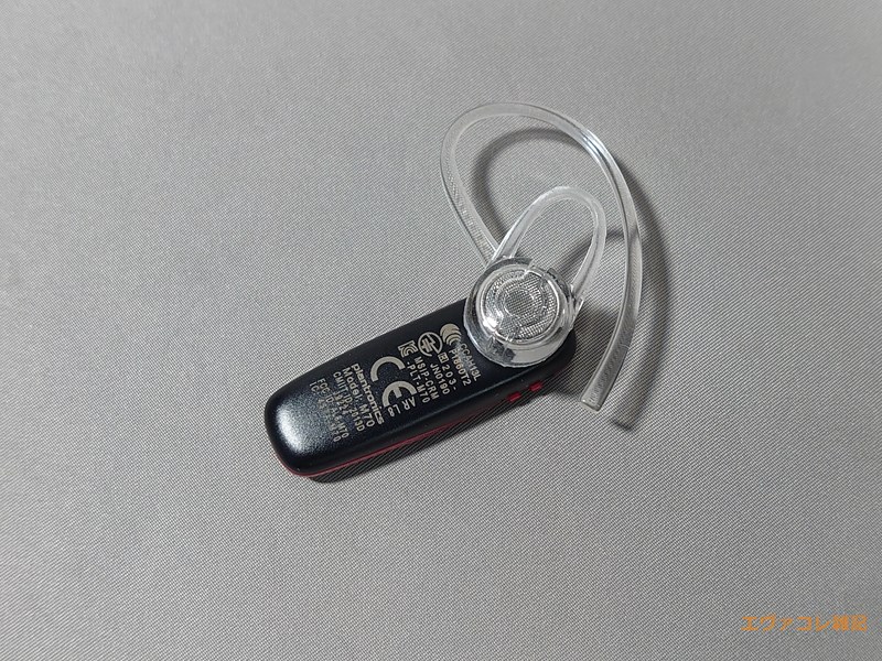 軽い！安い！日本語対応のBluetoothハンズフリーヘッドセット