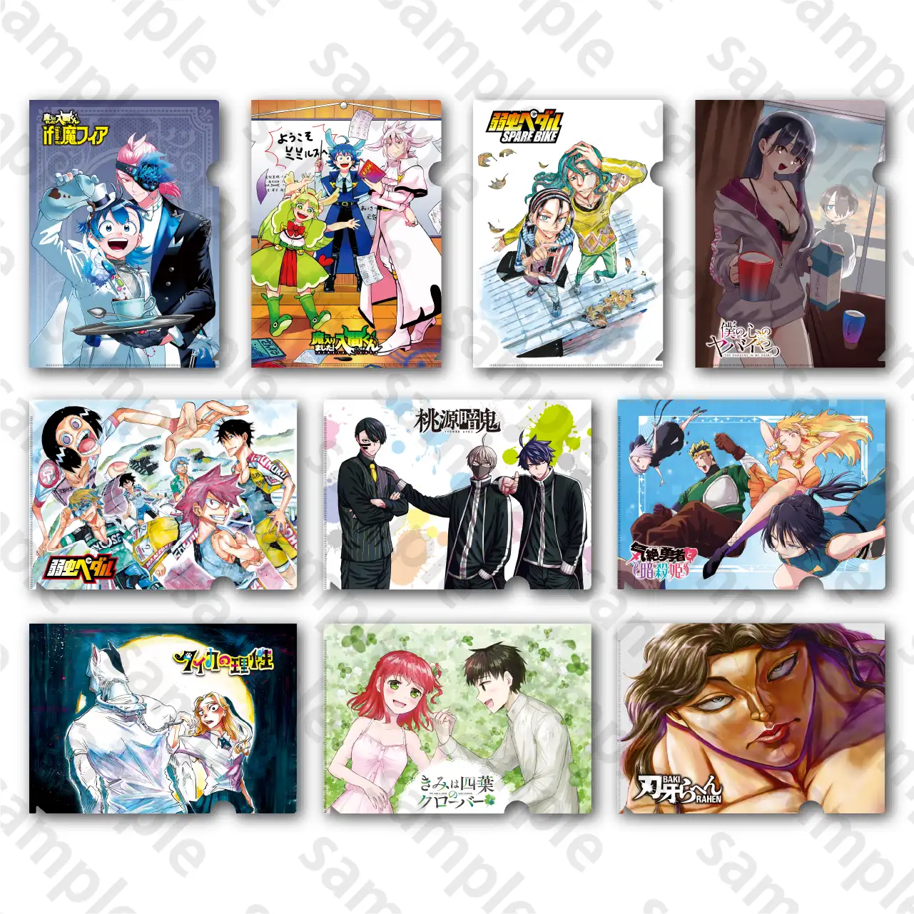 秋田書店 C106特設サイト