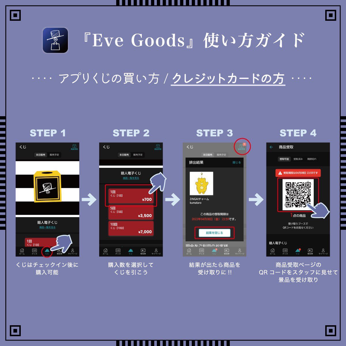 y*u様 Eveくじ ヘッドホン A賞 y*u様 Eveくじ ヘッドホン A賞