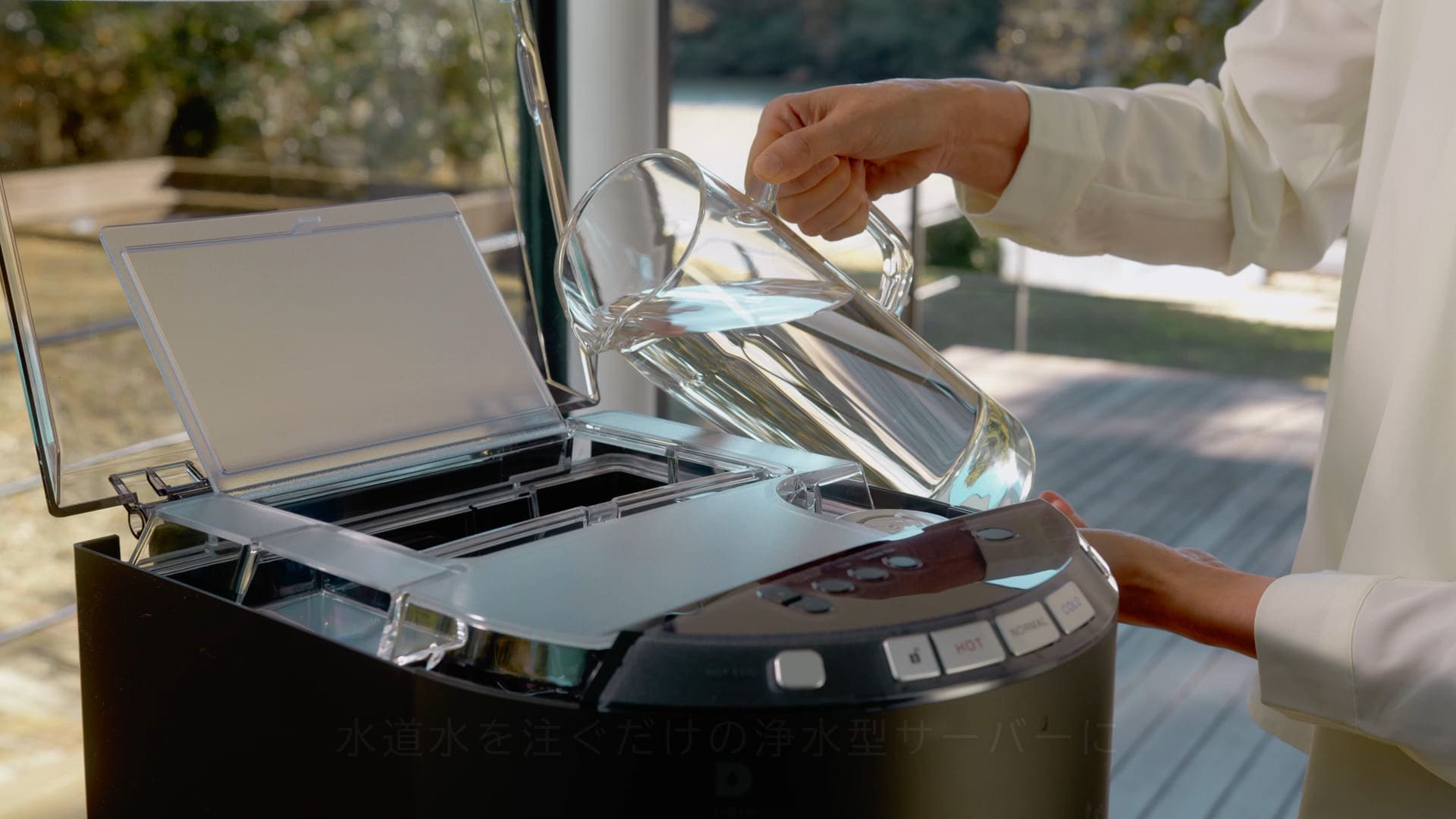 浄水】コーヒー機能付きウォーターサーバーevery frecious tall+cafe