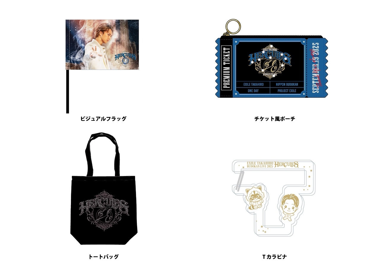 EXILE OFFICIAL FAN CLUB