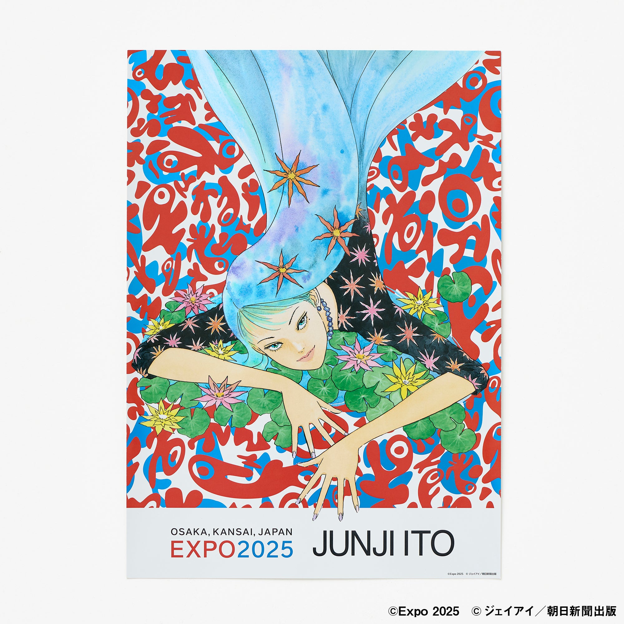 希少】富江 オーロラポスターC 万博来場者限定販売品 伊藤潤二 万博