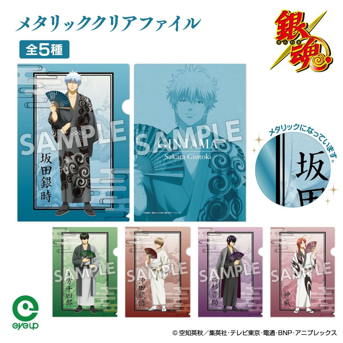 000000003041-01.jpg?size=m&w=