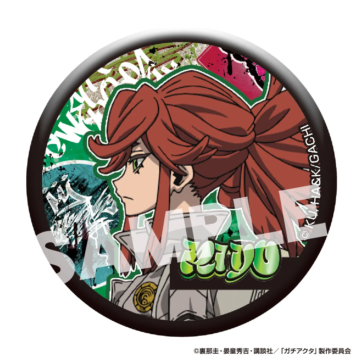 アイアップ公式通販】TVアニメ『ガチアクタ』 トレーディング缶バッジ