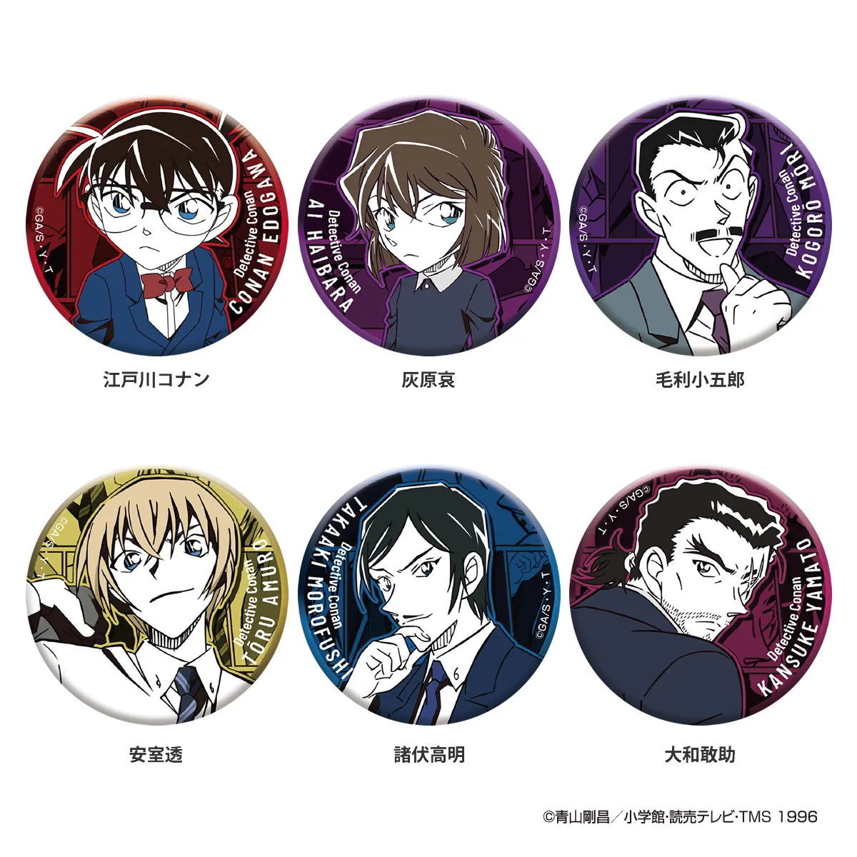 名探偵コナン 安室透 降谷零 公式アプリ缶バッジ 名探偵コナン 安室