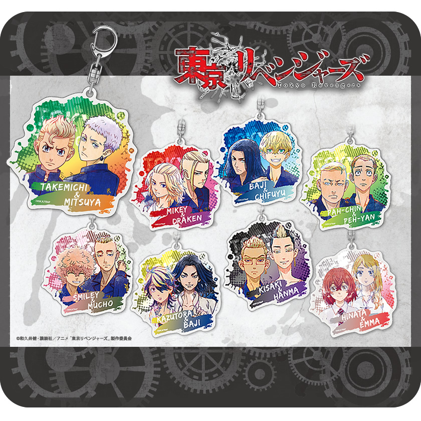 アイアップ公式通販】TVアニメ『東京リベンジャーズ』 アクリル