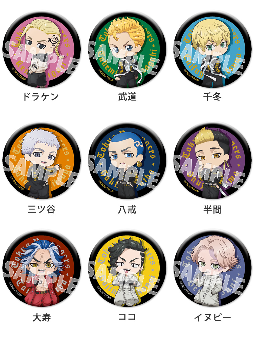 アイアップ公式通販】TVアニメ『東京リベンジャーズ』 メタリック缶