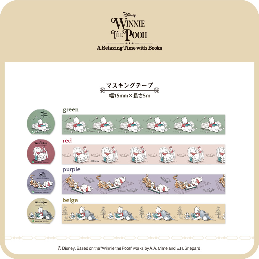 ③PETテープ まとめて マスキングテープ 海外 くま 女の子 SHINE