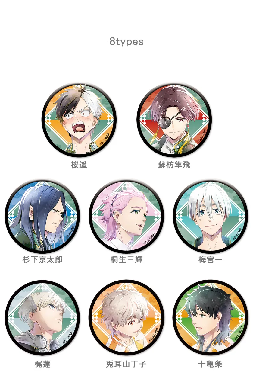 桜遥 プリンセスカフェ 缶バッジ ウィンブレ 桜遥 プリンセスカフェ 缶