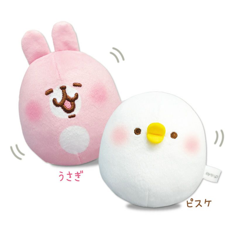 アイアップ公式通販】カナヘイの小動物 ぬいコロン｜ぬいぐるみ