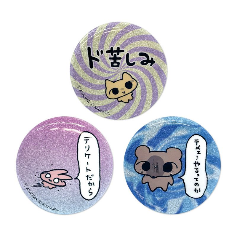 アモン あくねこ バト缶 缶バッジ vol.12 19個 アモン あくねこ バト缶