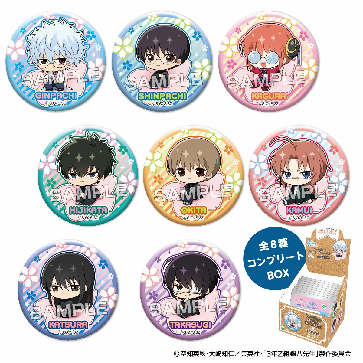 ZETA alf あるふれ 缶バッジ78個 ZETA alf あるふれ 缶バッジ78個 ZETA