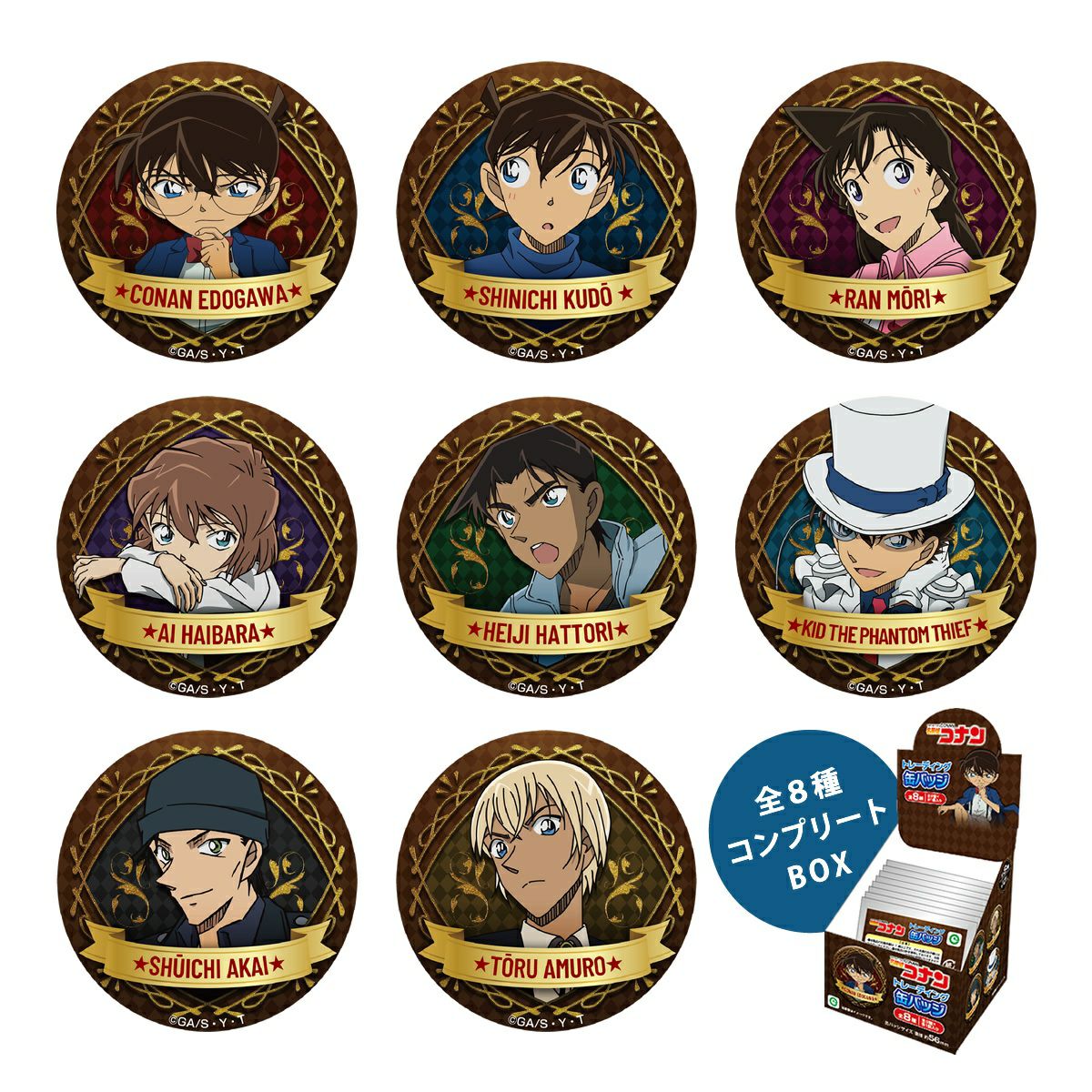 名探偵コナン 灰原哀 トムス 缶バッジ まとめ売り セット