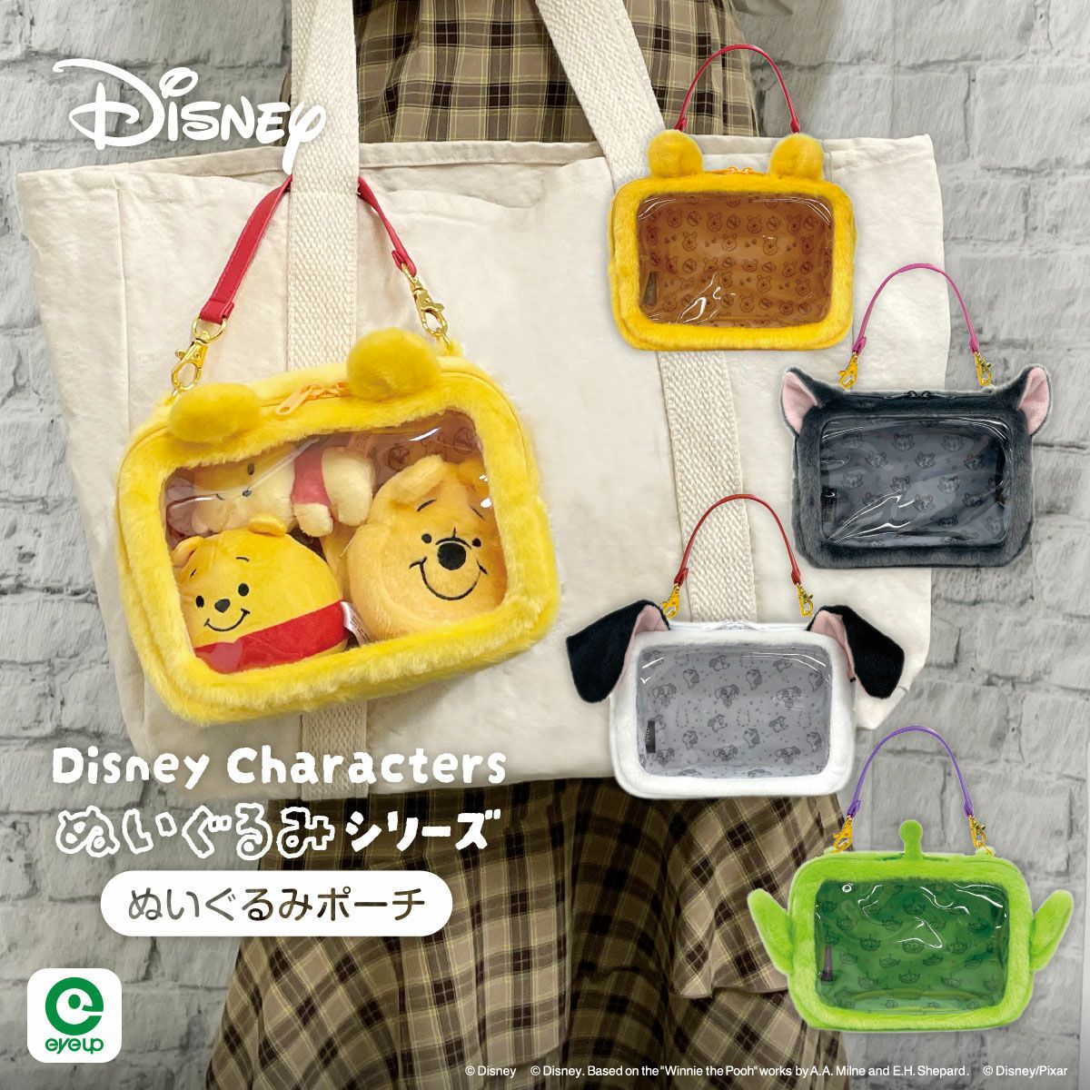 アイアップ公式通販】【受注生産】STAR WARS ぬいぬいバッグ