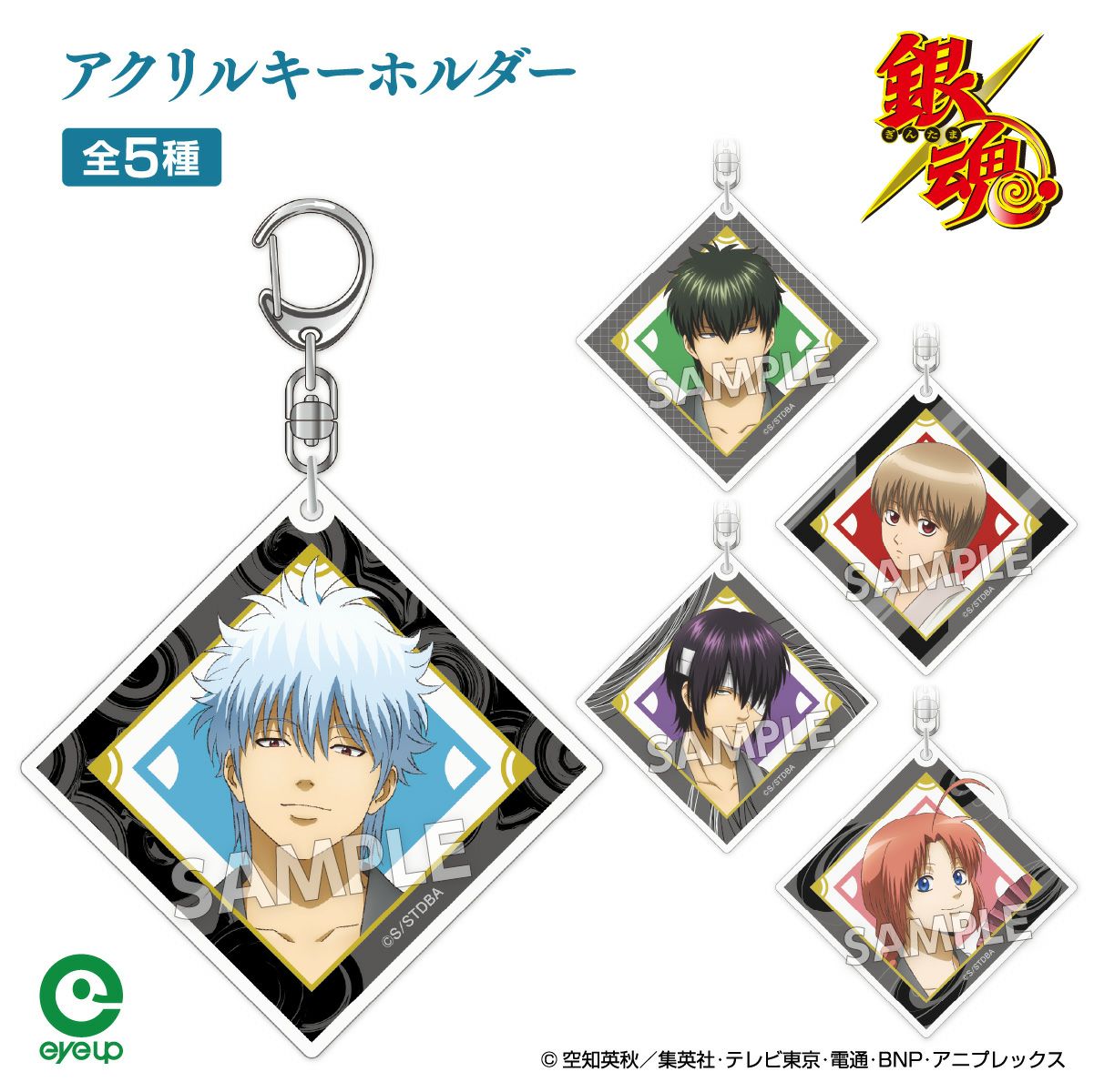 アニメ アニメグッズ キャラクターグッズ 小物 激安 まとめ売り 大量