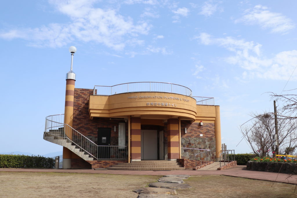 針尾公園 -長島町特集-三和フェリー三和フェリー