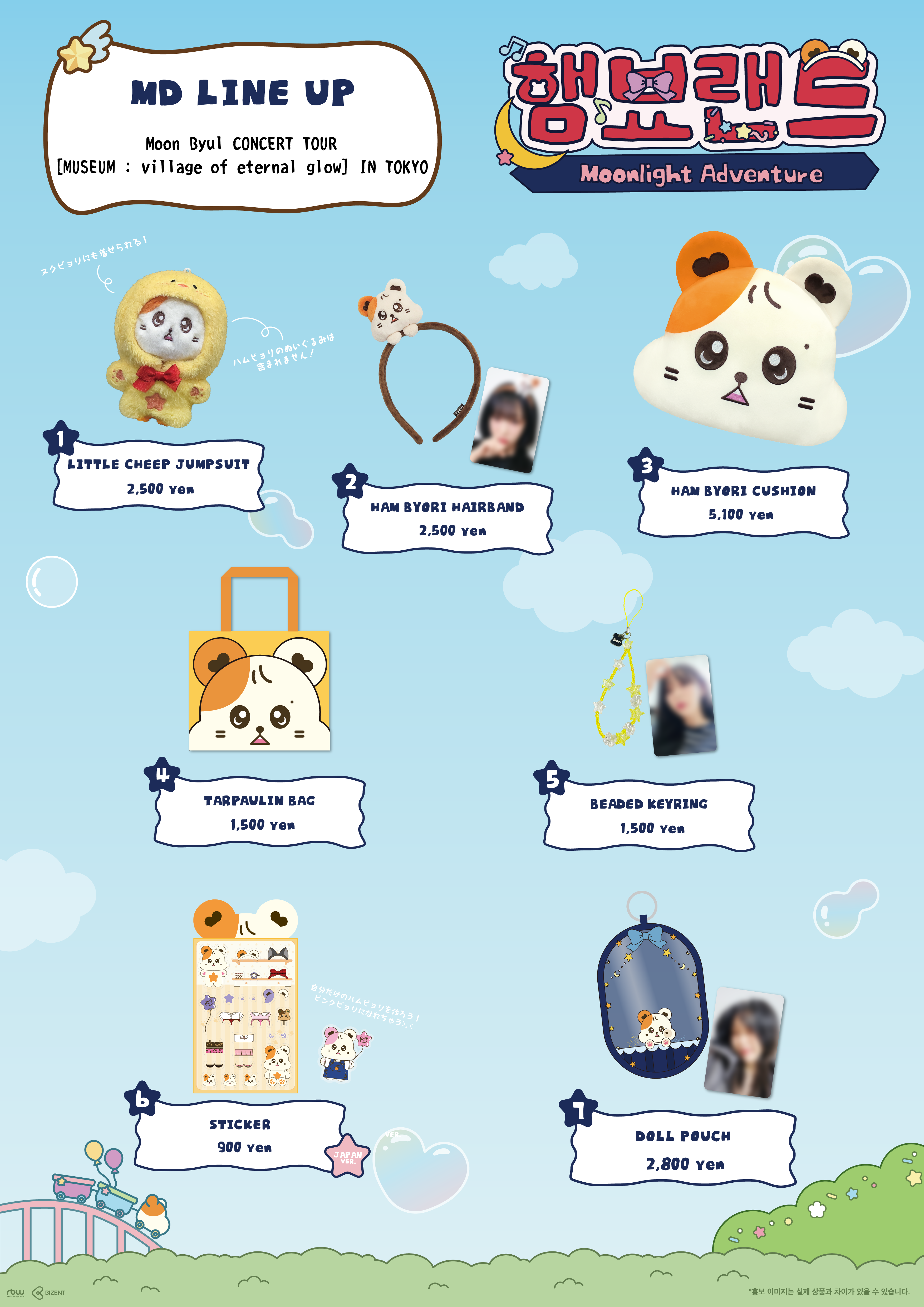 ニュース ｜ MAMAMOO JAPAN OFFICIAL FANCLUB「MOOMOO JAPAN」