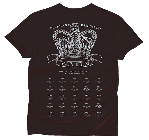 エレファントカシマシ