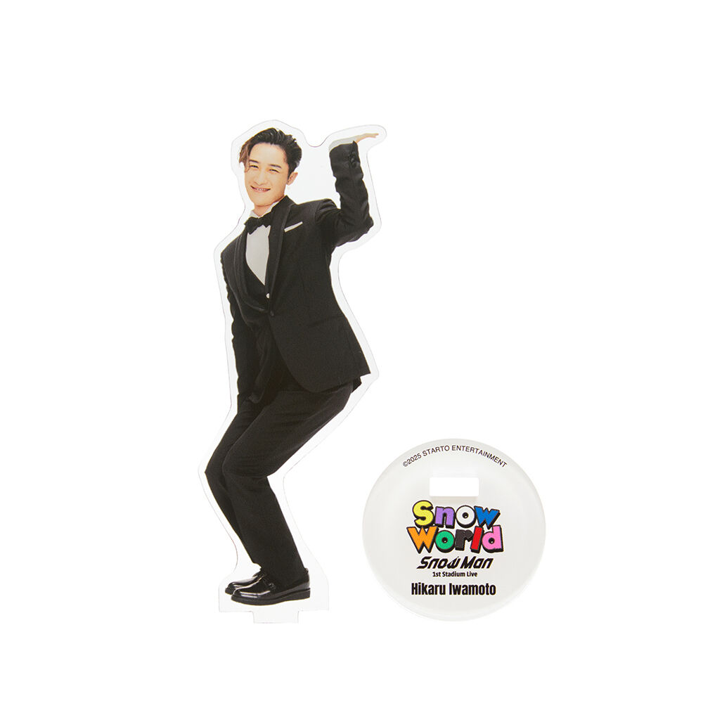 岩本照アクスタサマパラ2018フルセット全種