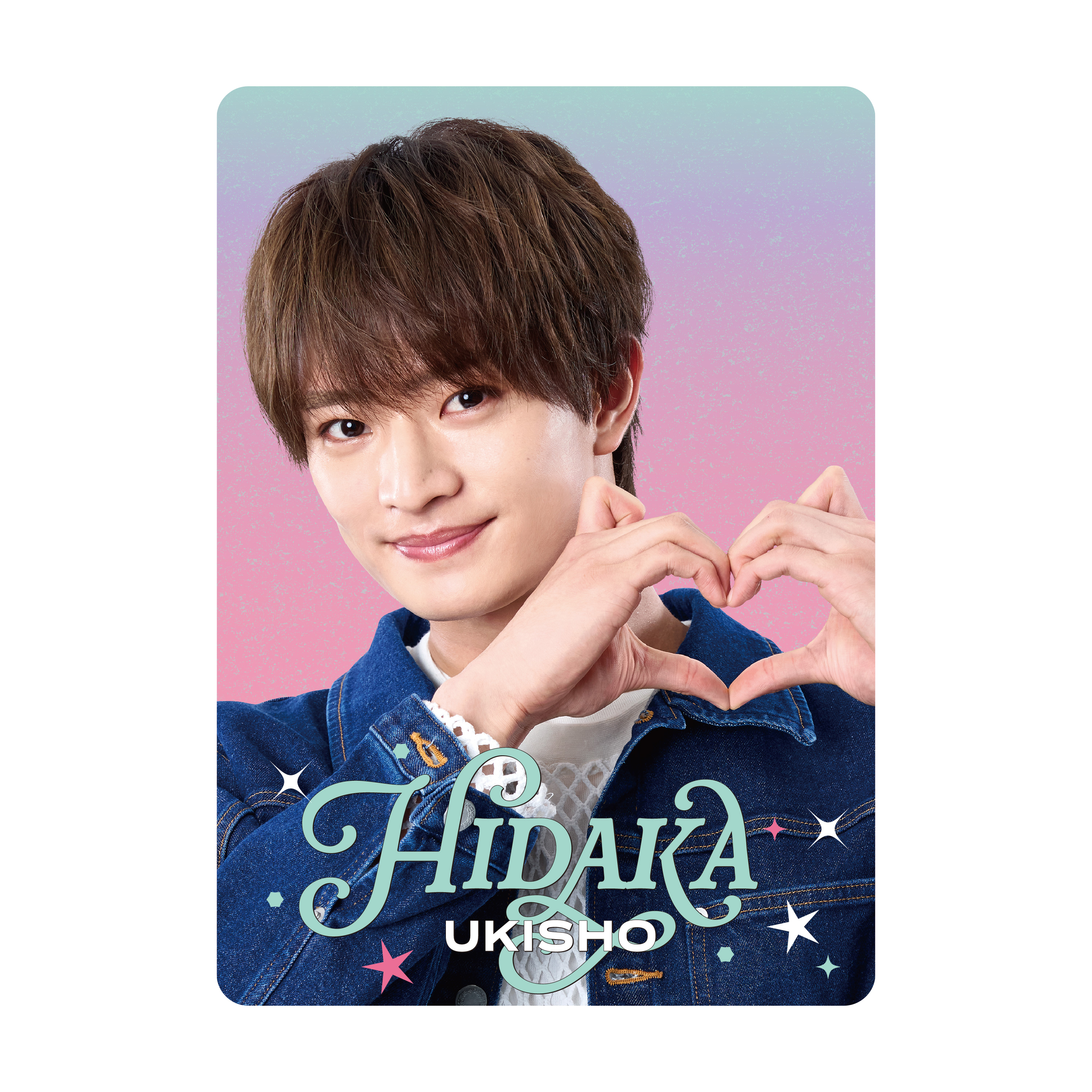 浮所飛貴 プロフィールカード | ファミクラストア オンライン