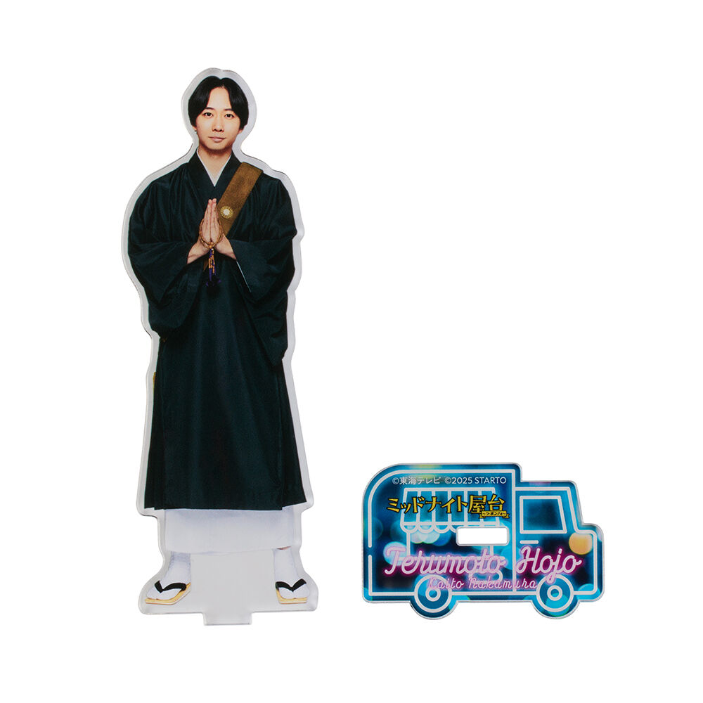 中村海人『ミッドナイト屋台～ラ・ボンノォ～』方丈輝元 アクリル