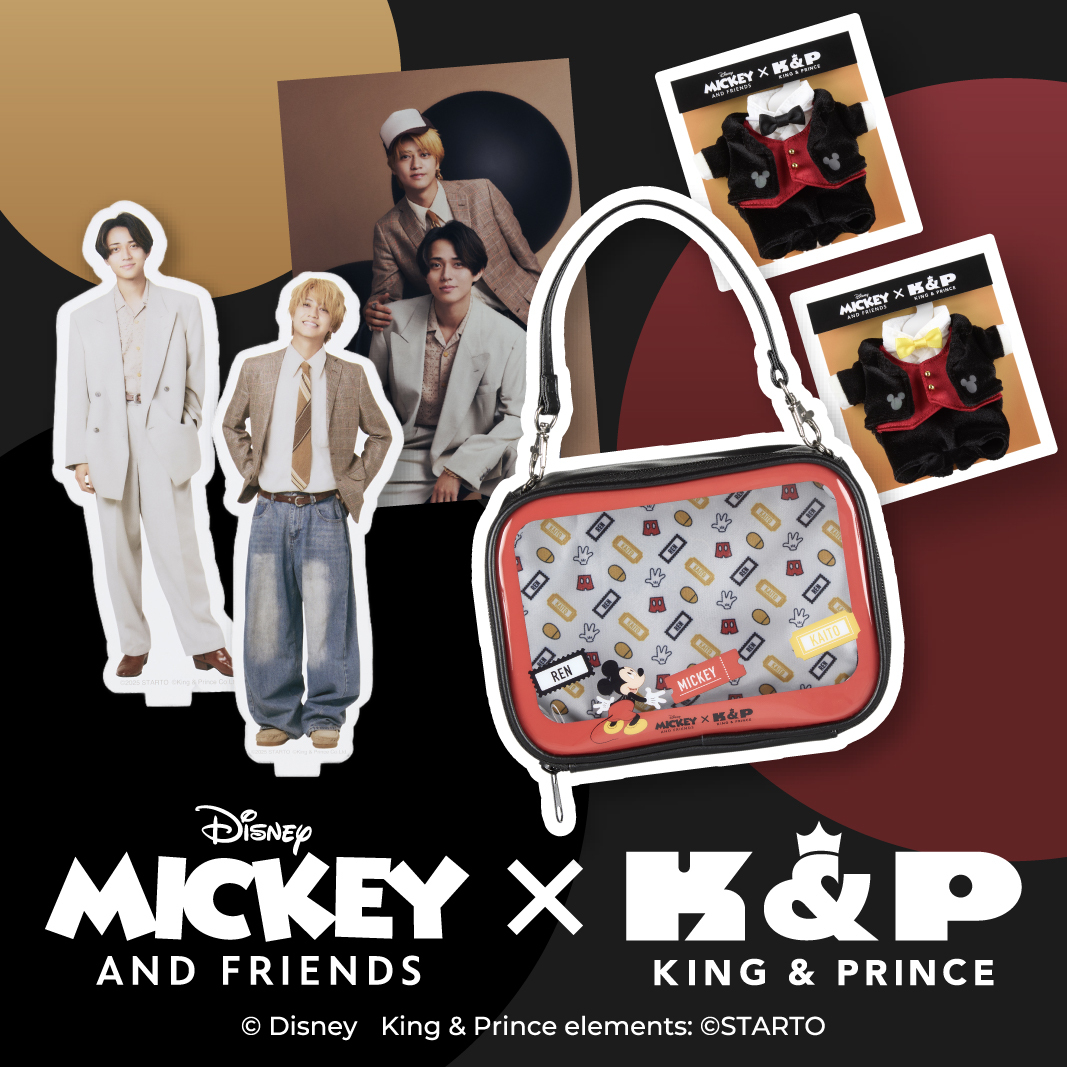 Mickey & Friends × King & Prince 5セット Mickey & Friends × King