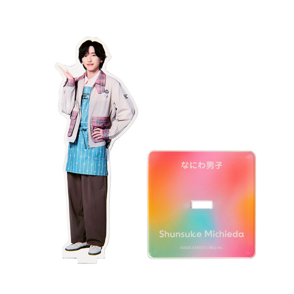 道枝駿佑 アクリルスタンド | ファミクラストア オンライン