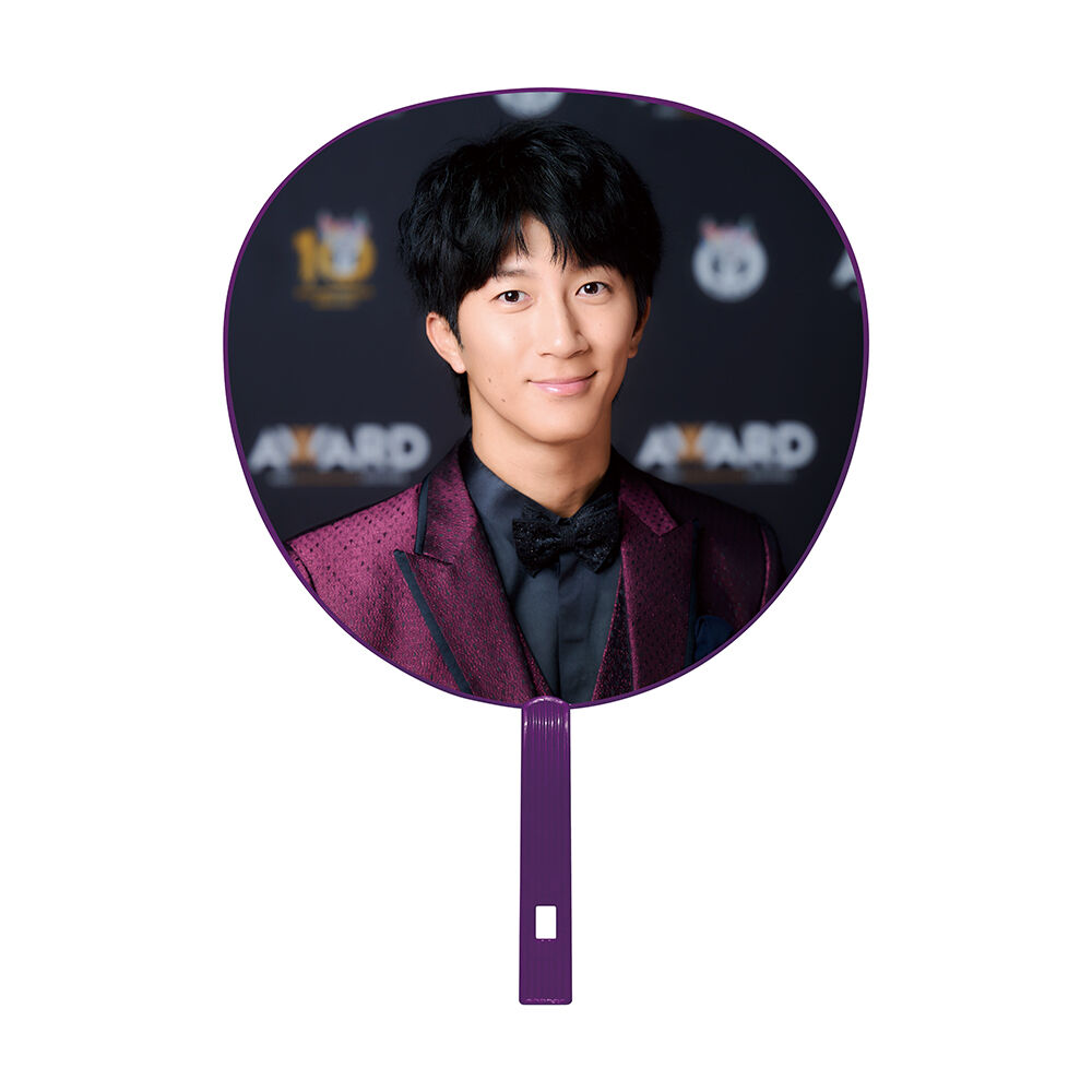 濵田崇裕 公式団扇