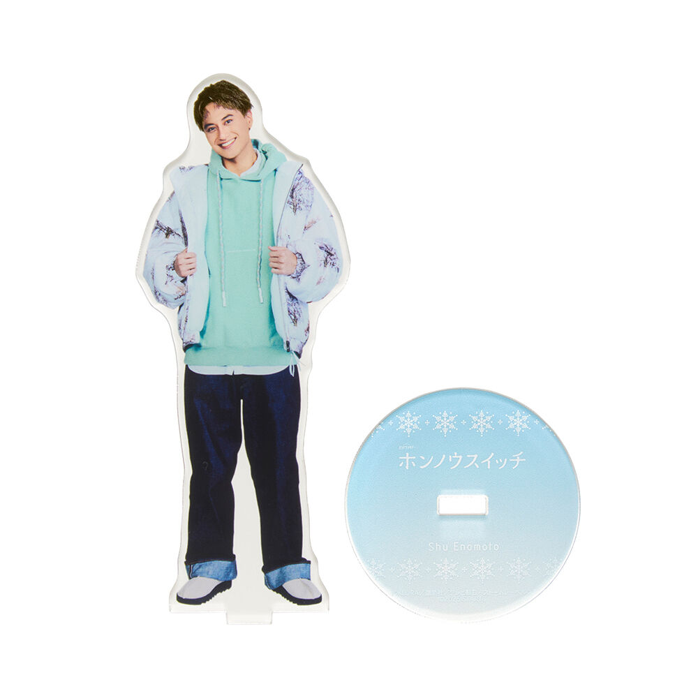 小島健『ホンノウスイッチ』榎本秀 アクリルスタンド | ファミクラ