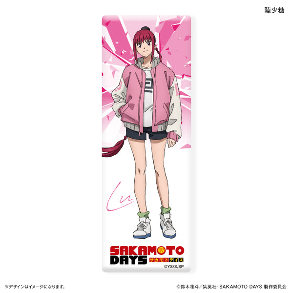 サカモトデイズ ゼブラック 12巻 抽プレ 缶バッジ 陸少糖 ルー 【公式