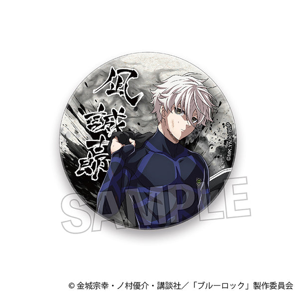 凪誠士郎 特典缶バッジ グッズ-バッチ】ブルーロック 凪 誠士郎だけ缶