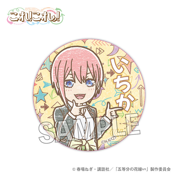 4582666848357_grande.jpg?v=