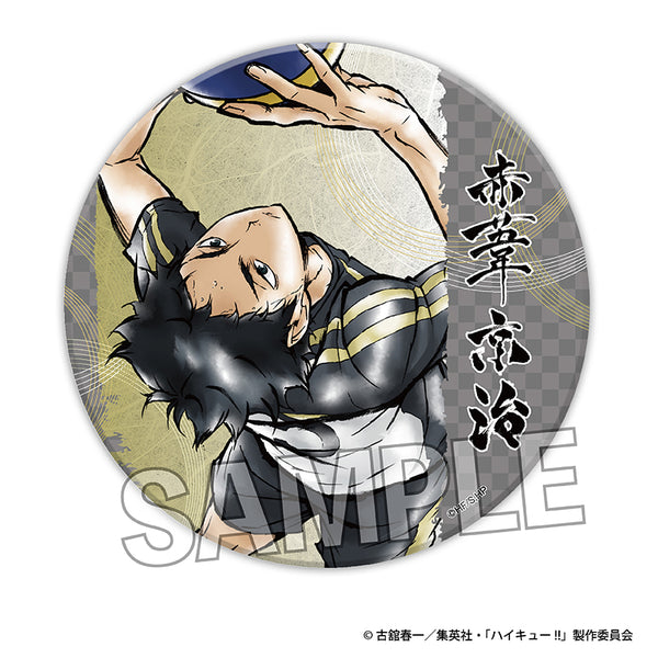 ハイキュー 歓喜の鼓動 赤葦京治 缶バッジ