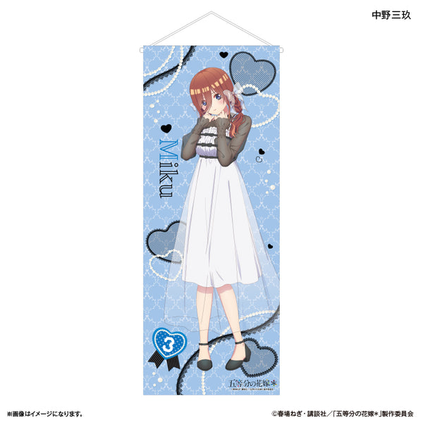 五等分の花嫁 Trick or Heart等身大タペストリー 大あたり 中野四葉 五