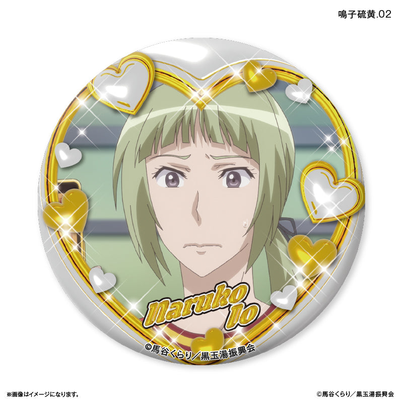 美男高校地球防衛部ETERNAL LOVE！ だけ缶 鳴子硫黄だけトレーディング