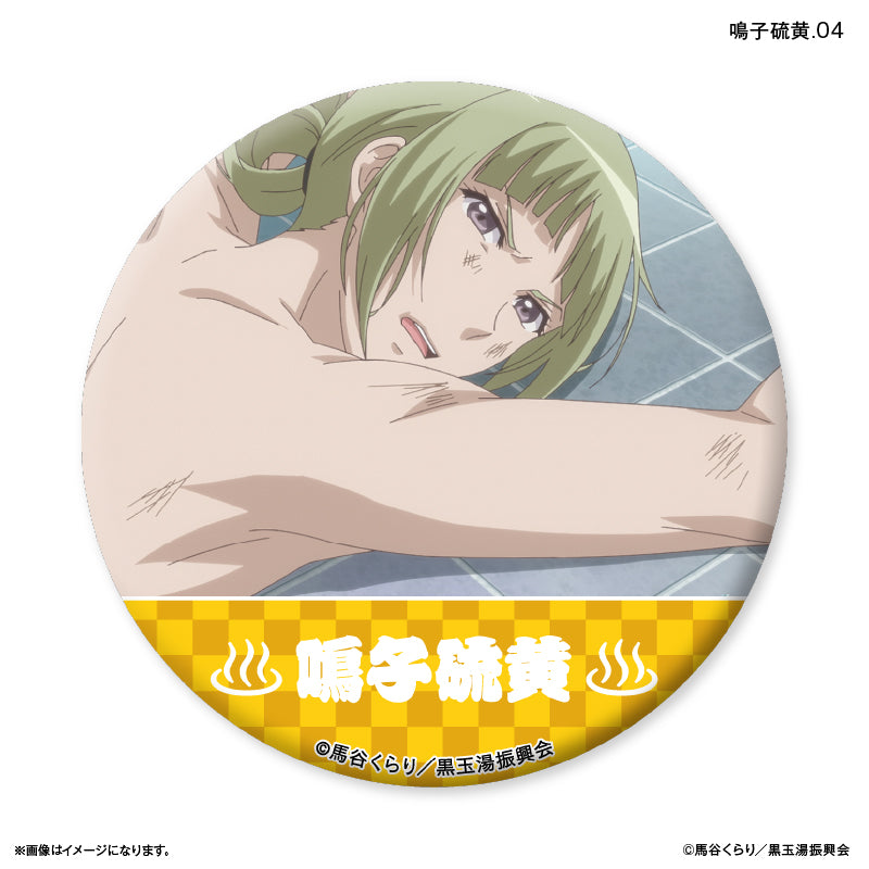 美男高校地球防衛部ETERNAL LOVE！ だけ缶 鳴子硫黄だけトレーディング