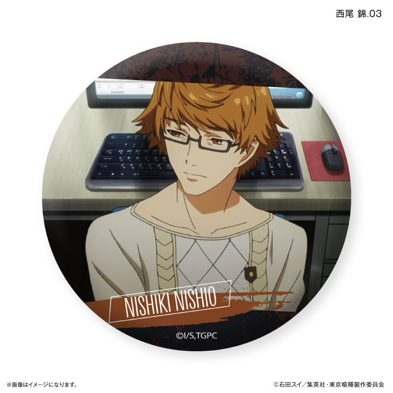 TVアニメ『東京喰種トーキョーグール』 だけ缶 西尾 錦だけ