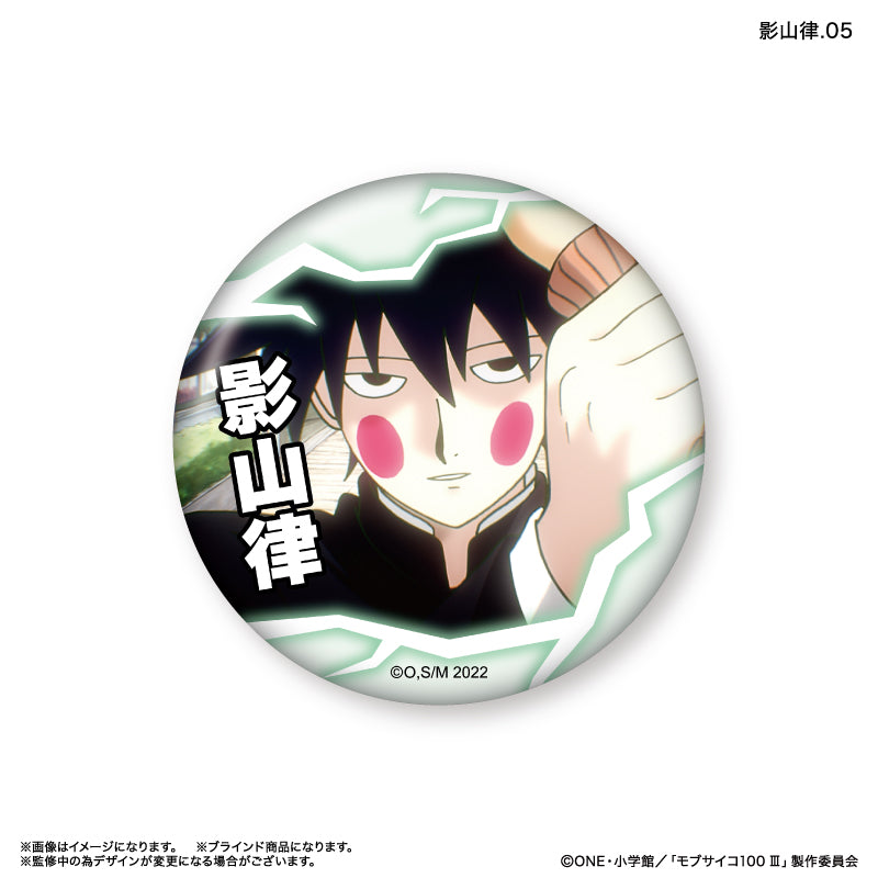 モブサイコ100 Ⅲ だけ缶 影山律だけトレーディング缶バッジ 全7種 BOX