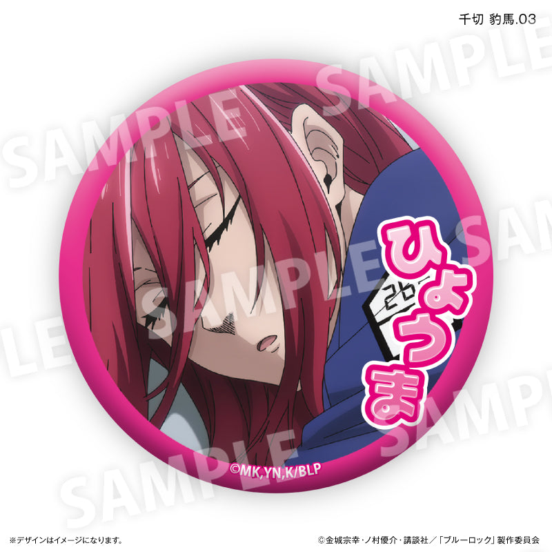 千切豹馬 ホログラム缶バッジ ホロ缶 ブルロ ブルーロック 初期